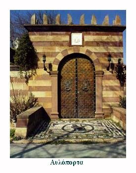 ΧΙΟΣ, ΚΑΜΠΟΣ