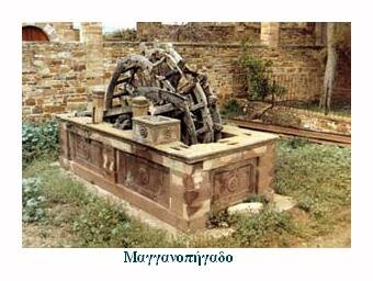 Χίος, Κάμπος